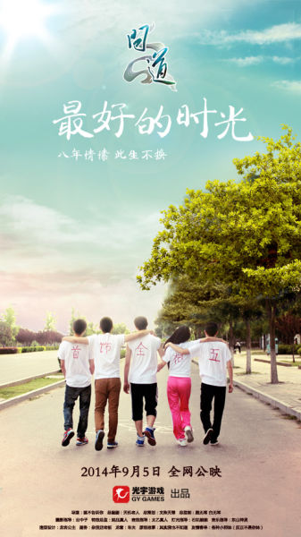不动产证产权起止年限
